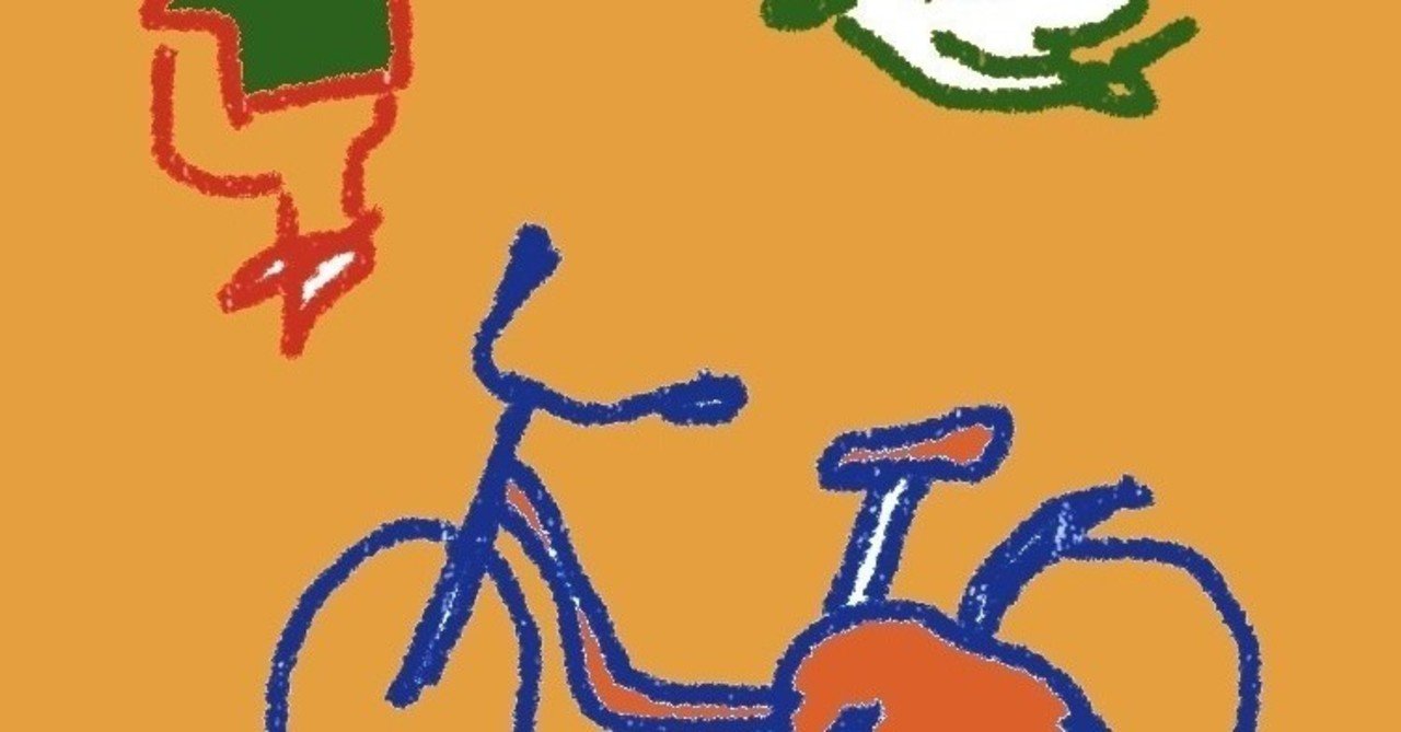 41 こんなときだから おニャン子クラブ 斬新だったアイドル道ー 真赤な自転車 アートな小部屋 Note