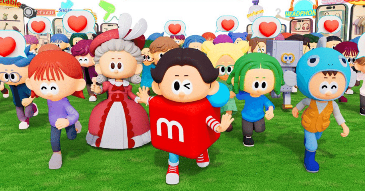 つぶやき】超メルカリ市は本日最終日｜niiro