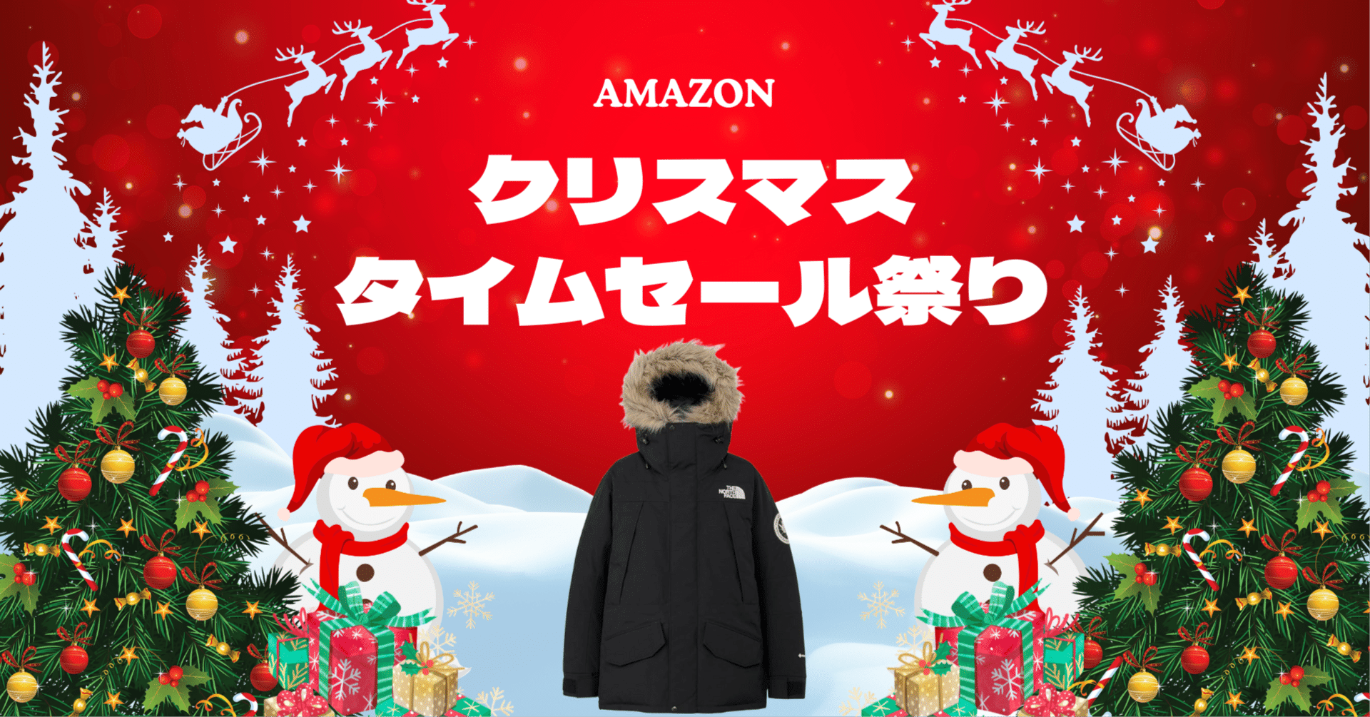 Amazonクリスマスタイムセール祭り】❄️冬はこれで完成THE NORTH FACE
