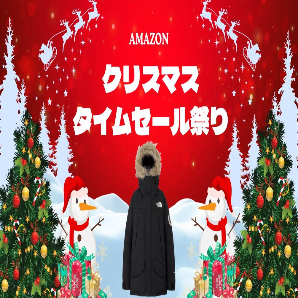 クリスマスセール！RAREFORM　 DAYLIGHT 5'6 Amazonクリスマスタイムセール祭り】❄️冬はこれで完成THE NORTH FACE