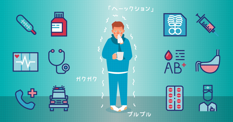 一言英語フレーズ 顔色がよくない Aina 語学アカウント Note