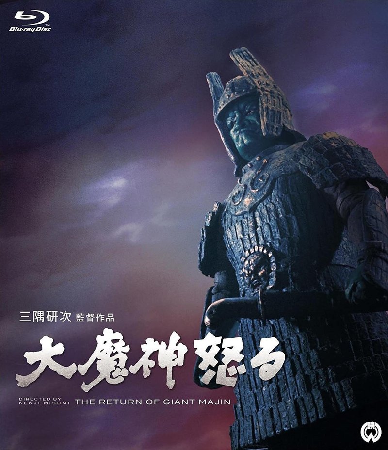 美女と野獣 の実写版が Memories 彼女の想いで に影響を受けていた件 ネジムラ アニメ映画ライター Note 美女と野獣 の実写版が Memories 彼女の想いで に影響を受けていた件 ネジムラ アニメ映画ライター Note