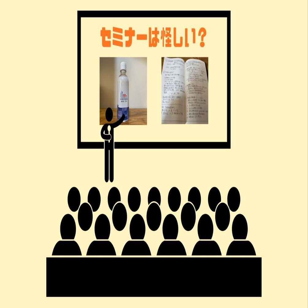 一次情報の重要性』を理解した｜キツネン｜Kitsunen