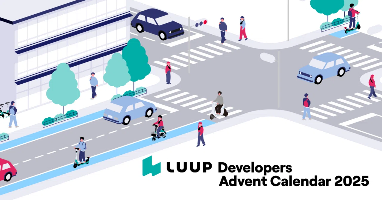 Luup Developers Advent Calendar 2025をスタート！｜Luup公式note