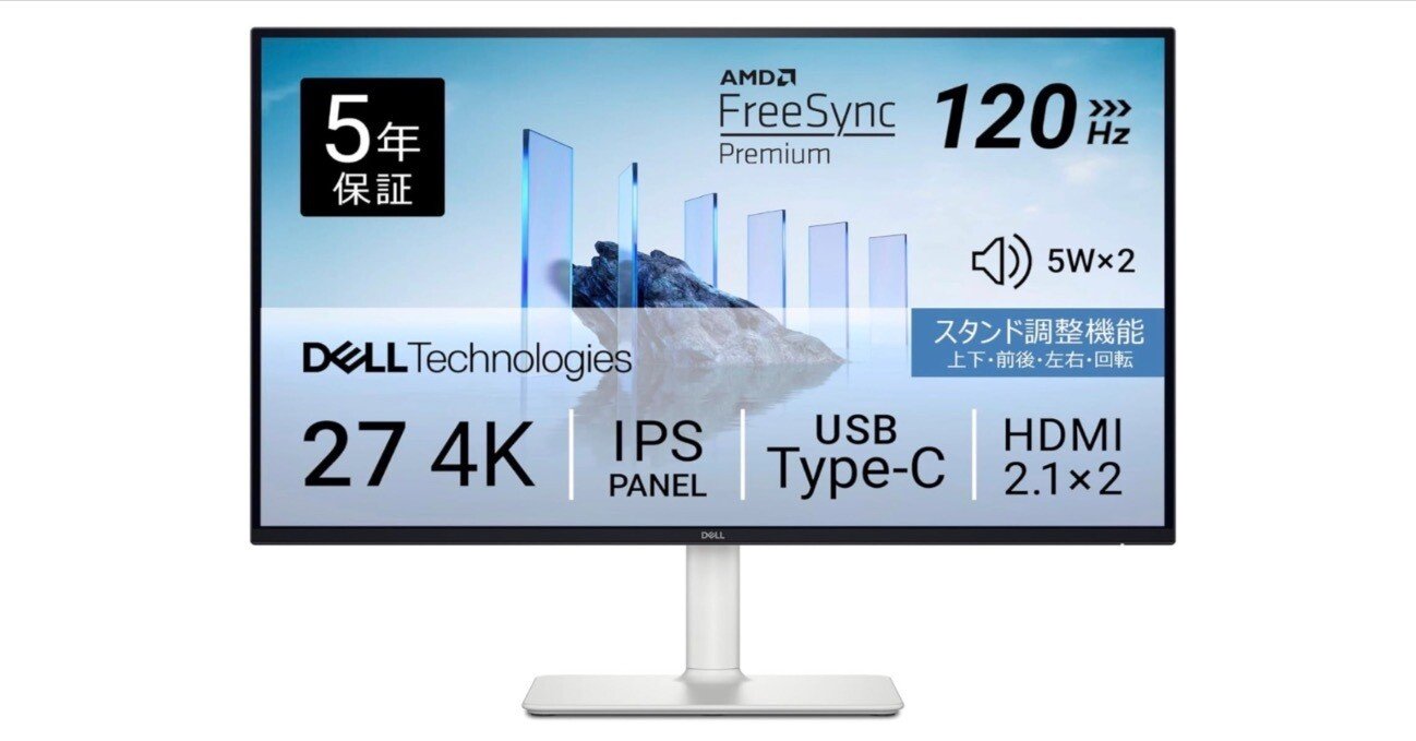 4万円台で「4K/120Hz＋USB-C給電65W」まで揃う──Dell S2725QC-AでMac