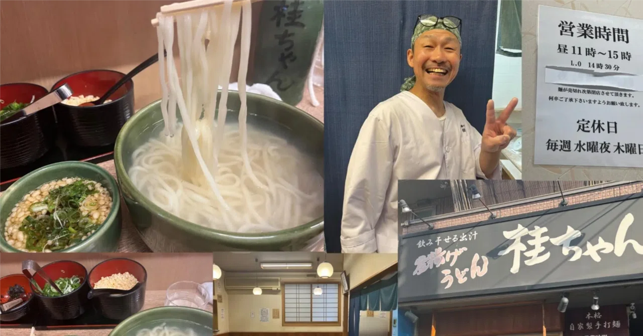 飲み干せる出汁」で釜揚げうどん 売り切れ次第閉店 地下鉄駅前で交通