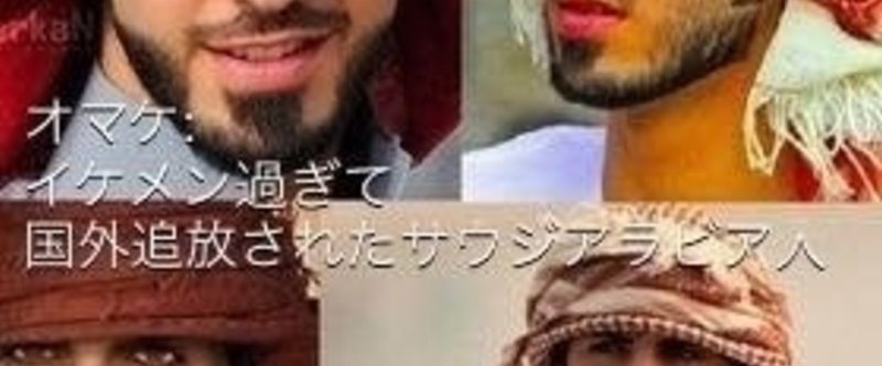 実は面白いイスラム教徒 その3 Tk工房 Tktkfactory Note