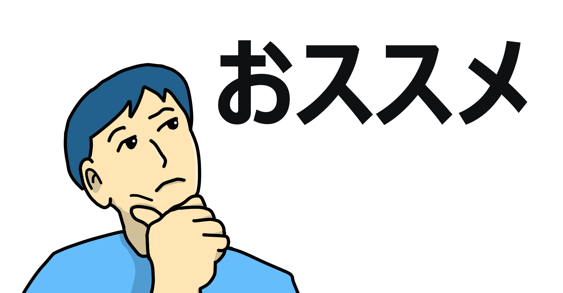 我が子普通の子ですが 天才ドリル ハマっています Yuuki Note 我が子普通の子ですが 天才ドリル ハマっています Yuuki Note