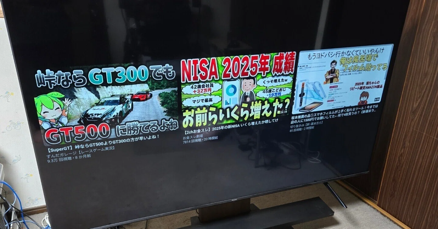 テレビの搬入経路確認｜ようちゃん(たなよう)