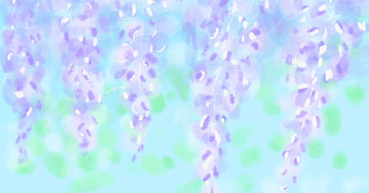 藤 英語 で
