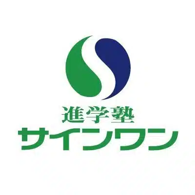 はじめ先生【進学塾サインワン公式】