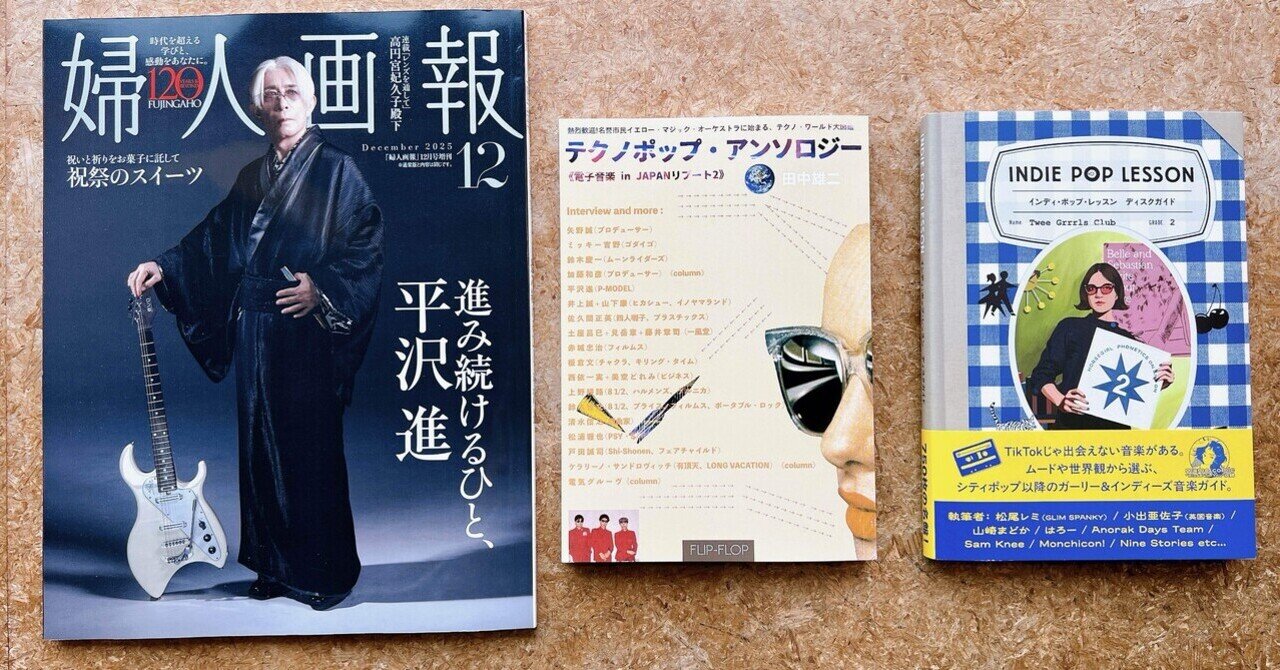 ディスクガイド版 学問のすゝめ②｜kuwahaaraaa