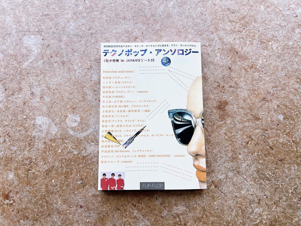 ディスクガイド版 学問のすゝめ②｜kuwahaaraaa