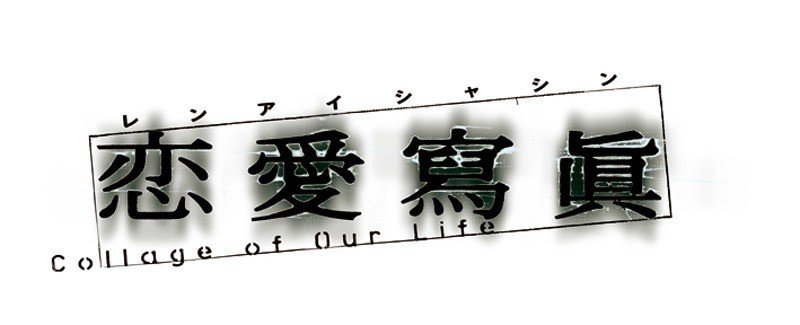 Title-logo-ヨコ