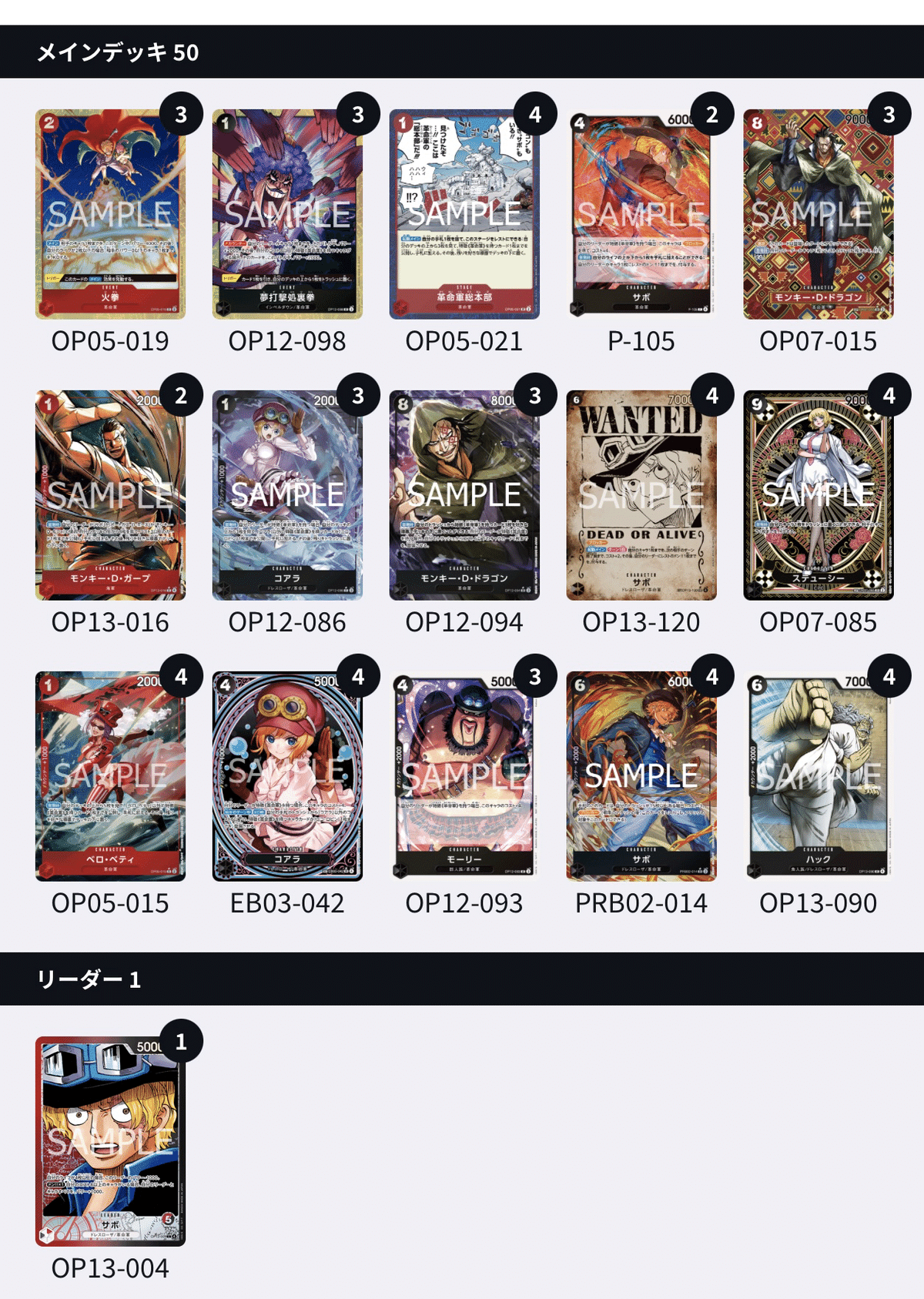 赤黒サボ 全文無料｜Jin