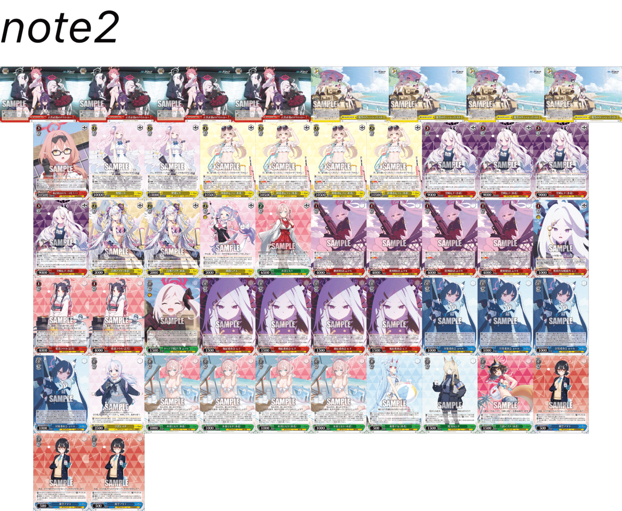 WS ブルアカ ヒフミ考察 2025冬｜カレーの妖精