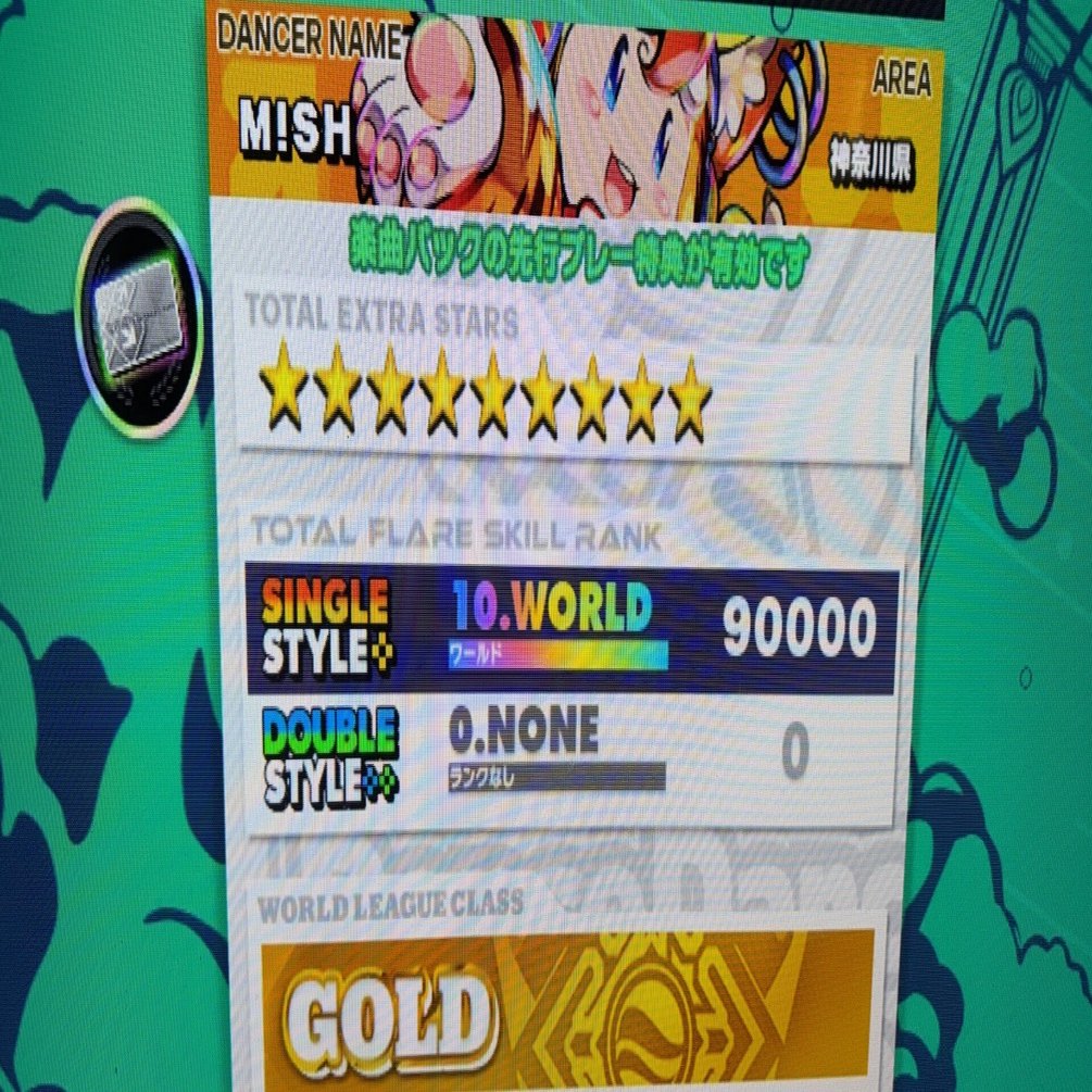 DDR WORLD】フレアスキル90000(WORLD)に到達しました！｜みしゅ