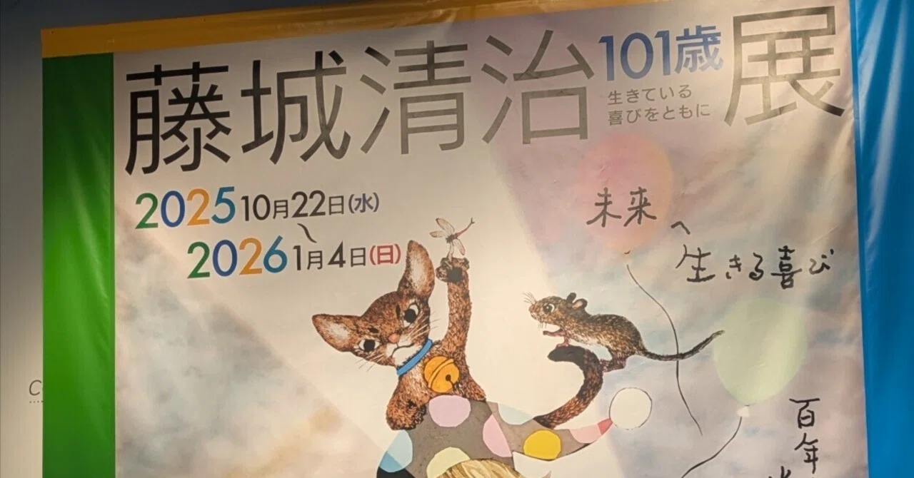 写真よりもリアルで生々しい、メルヘンの世界｜田中弥三郎