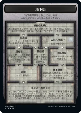 EDHコンボ解説】はじめてのKCI〜《クラーク族の鉄工所》コンボ解説