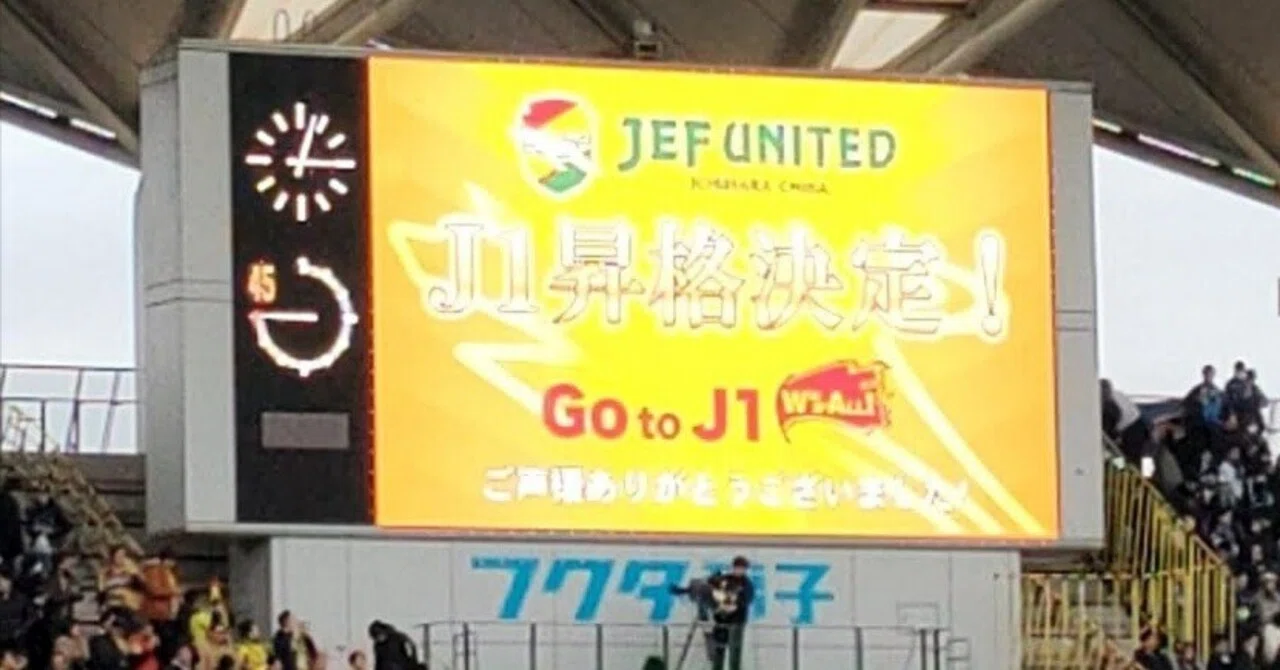 Dreams] 2025 JEF United Chiba Final Player-by-Player Report: GK