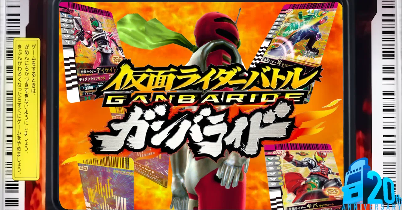 ガンバライド 1弾〜11弾 LRフルコンプリートセット 【公式通販】