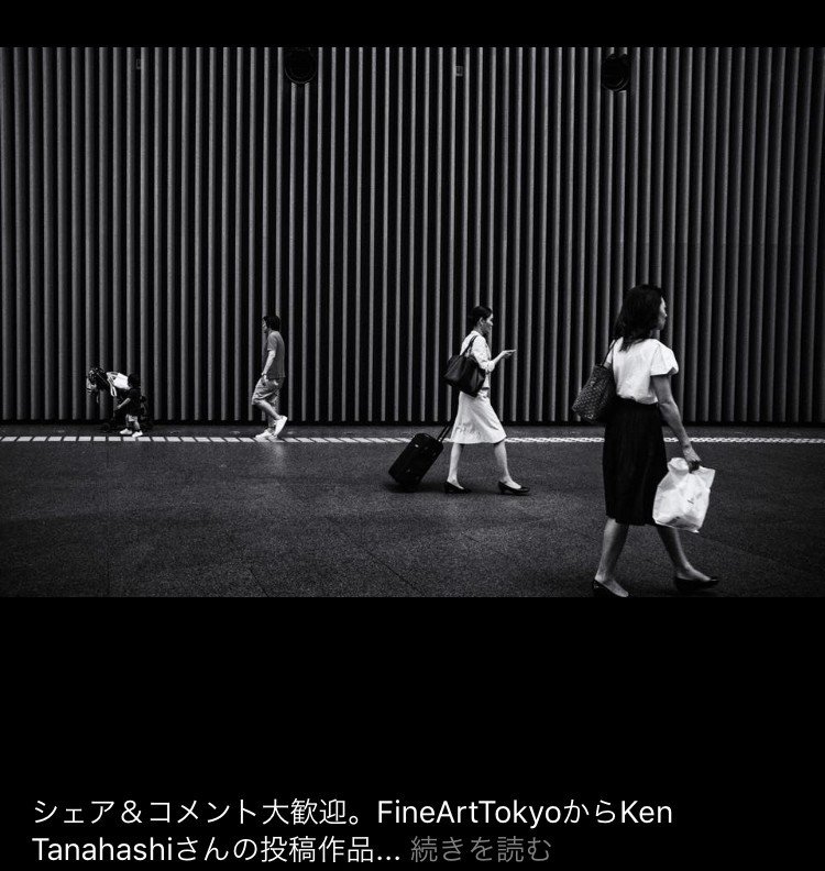 東京カメラ部で公式にシェアされる確率を上げるための方法 Kentanahashi Note 東京カメラ部で公式にシェアされる確率を上げるための方法 Kentanahashi Note