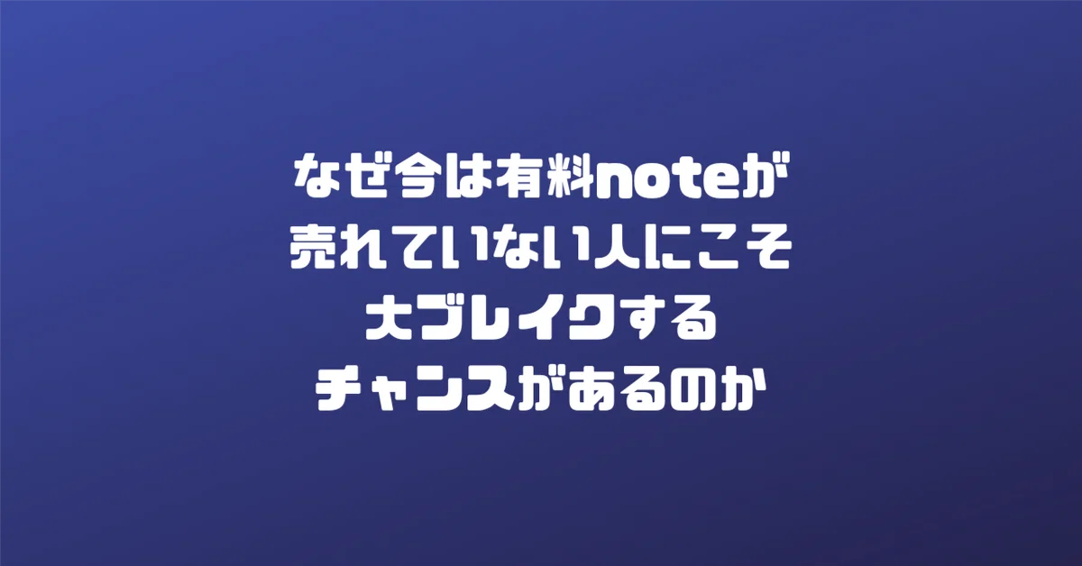 見出し画像