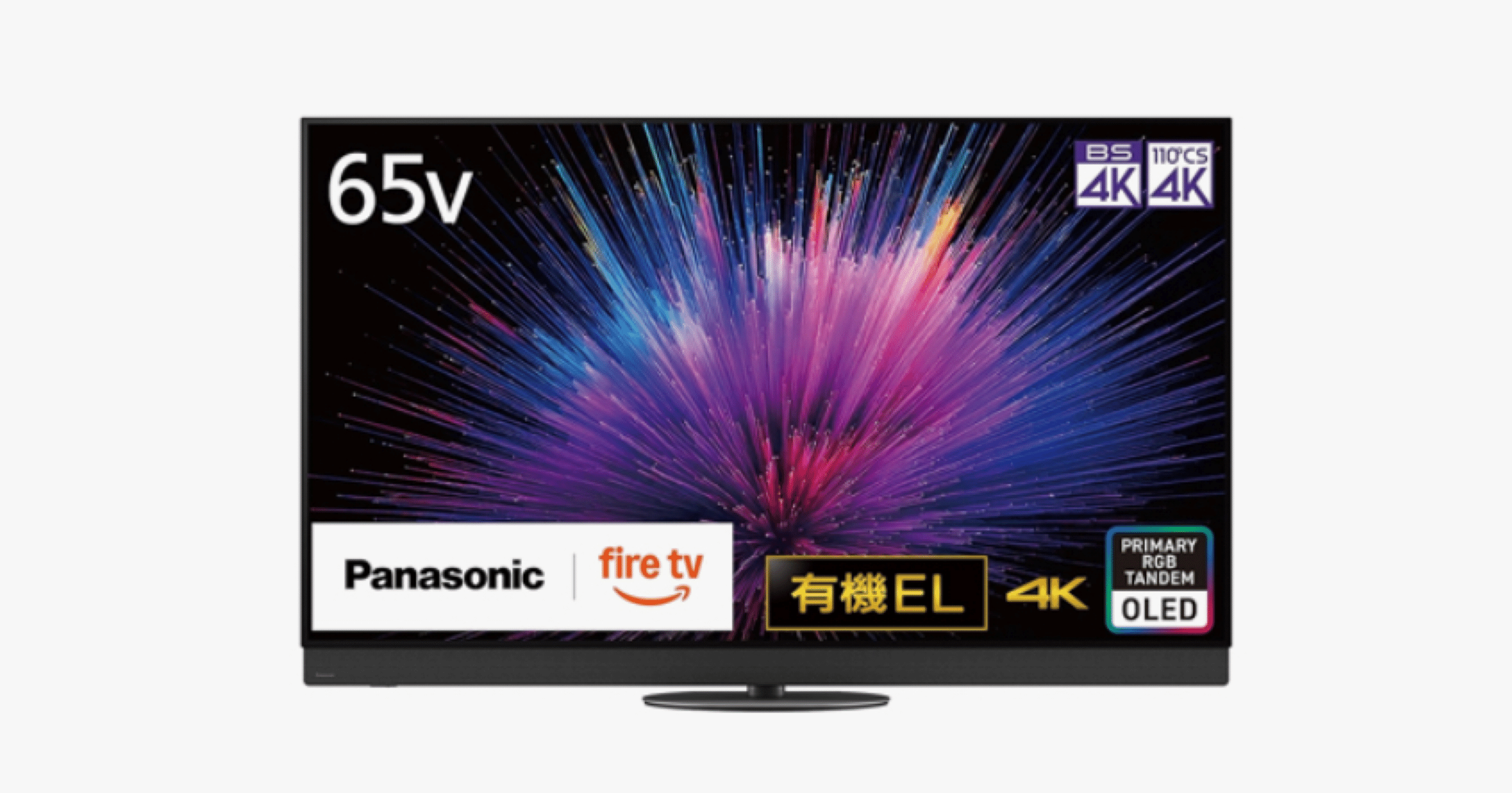 パナソニック VIERA TV-65Z95B 65V型 4K 有機ELテレビ（2025年