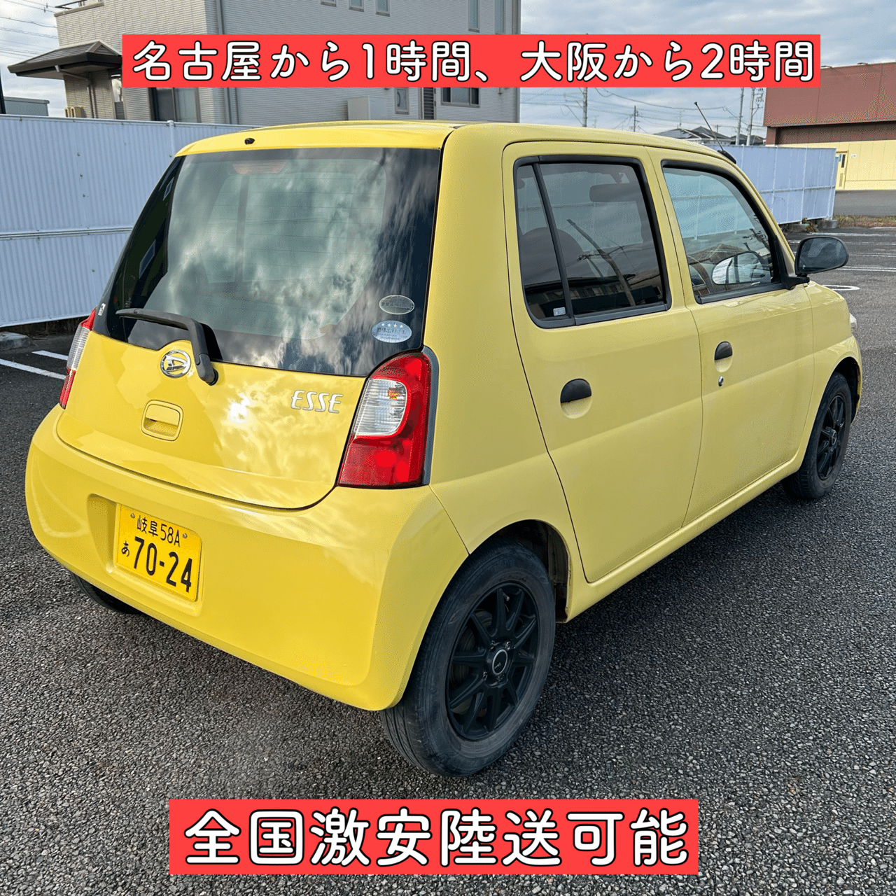 • DAIHATSU ESSE • 車検令和7年7月まで エッセDセレクション（2007年11月発売）のカタログ・性能スペック情報
