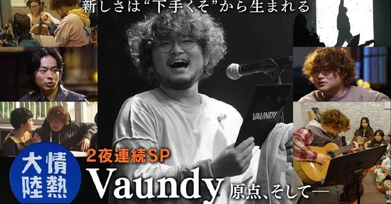 情熱大陸 情熱大陸」Blu-ray＆DVDのお知らせ | 情熱大陸 | MBS 毎日放送