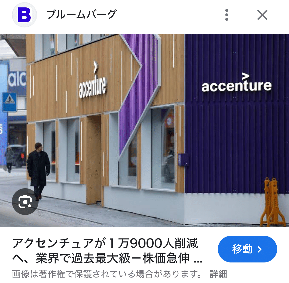 新卒に迫る超危険な実態｜加藤侑/Skywork創業者&地方創生採用コンサルタント