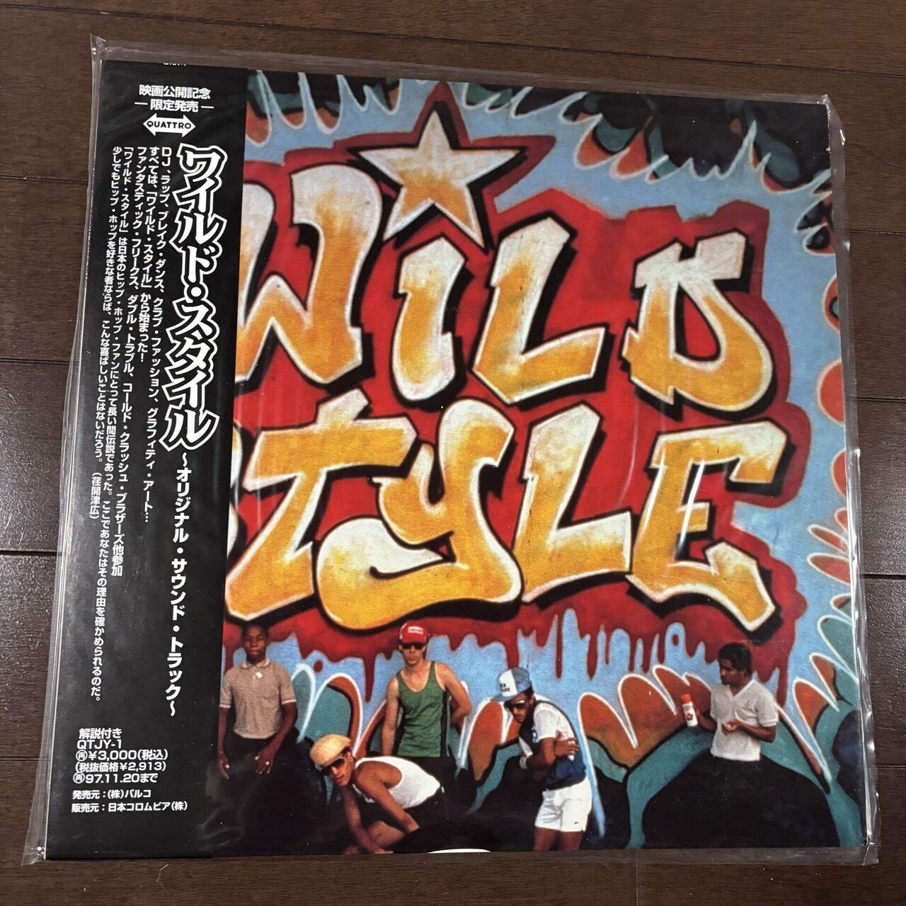 Wild Style Special Edition｜HIP HOP JUNKIEEES