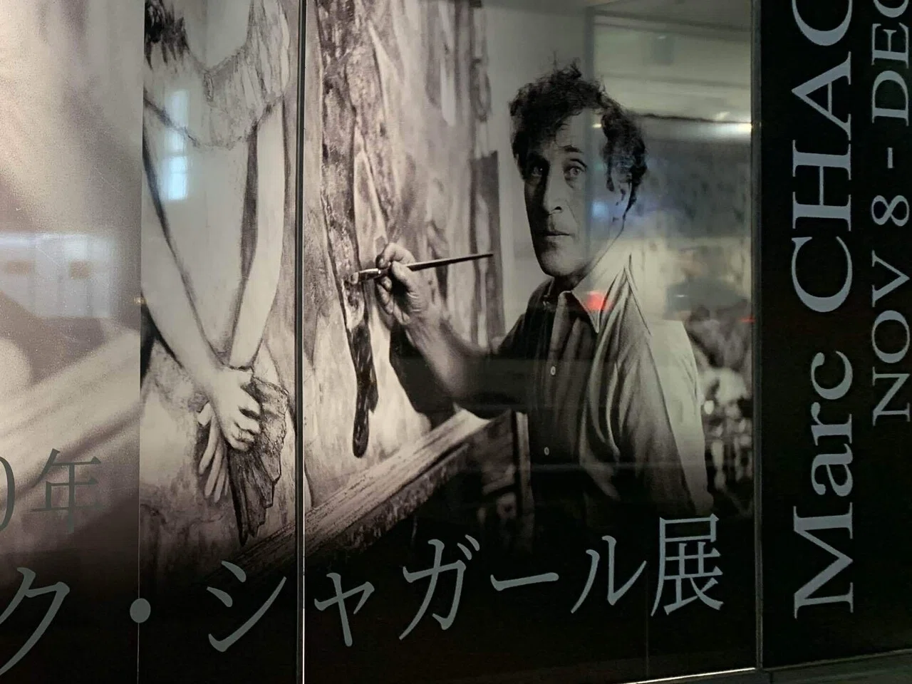冬の寒さにシャガール・ブルー：松本竣介とどこか似ている｜なすにきび