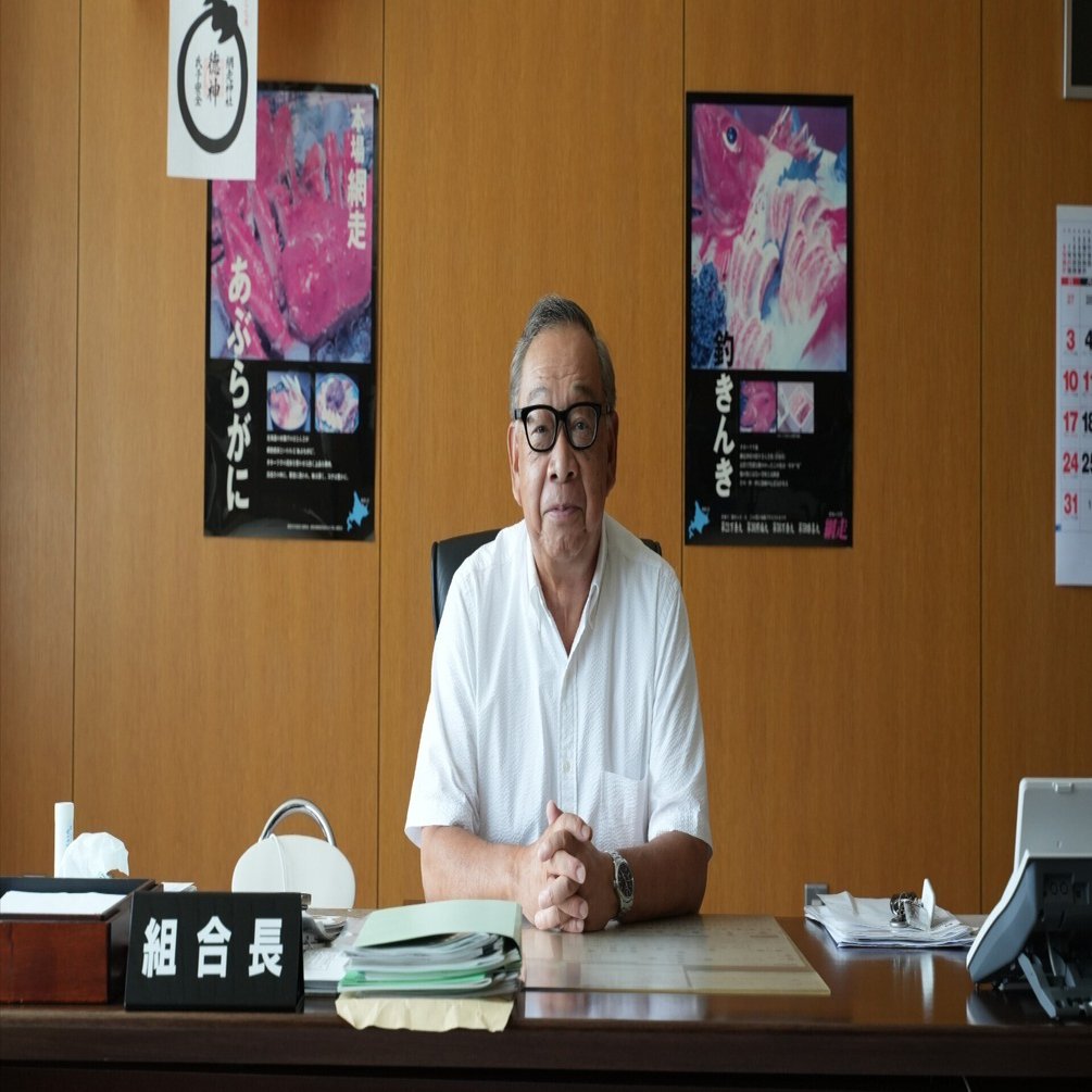 北海道 網走市】目の前の環境を広い視野で守る。業界の垣根を越えた