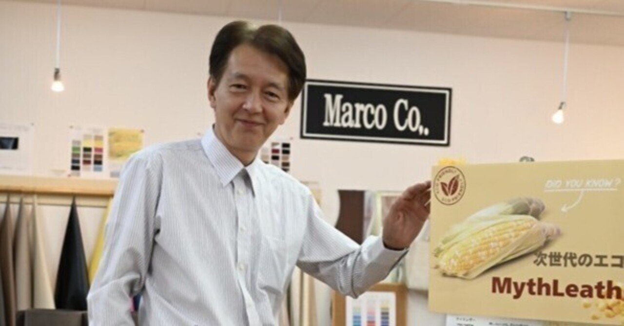 シン・長田を彩るプレイヤー（前編）～靴のまち長田を支える素材屋の