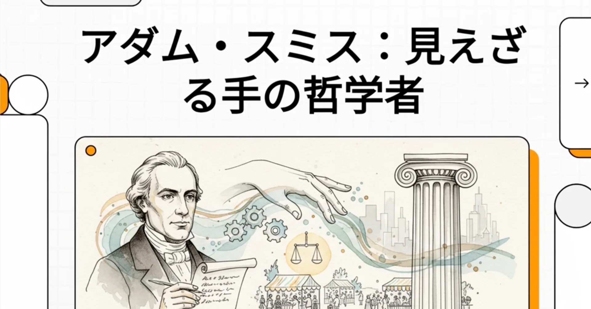 NotebookLMで動画化してみたら、社会科目との相性が想像以上に良かった