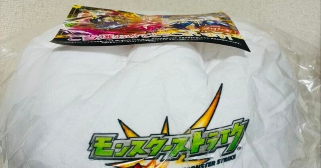 手早く読めるターゲット型レビュー】衝撃入荷！モンスト新春限定