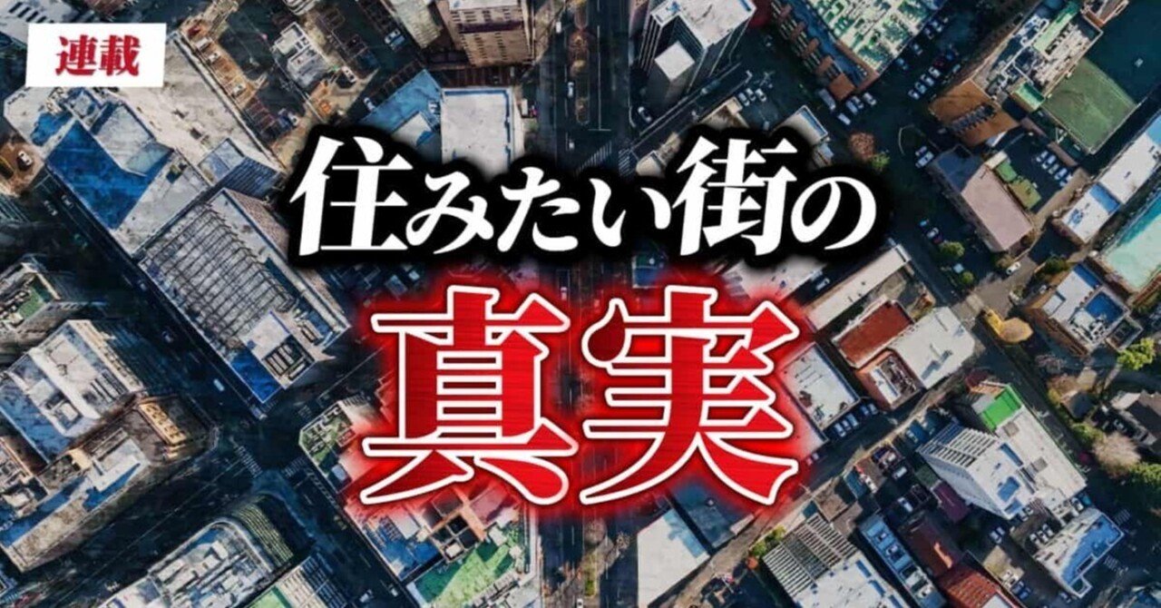 タワマン住民が「イオンカート暴走族」化する街・品川シーサイド…都心なのに巨大モールが主役を張る「東京のエアポケット」を歩く｜みんかぶマガジン