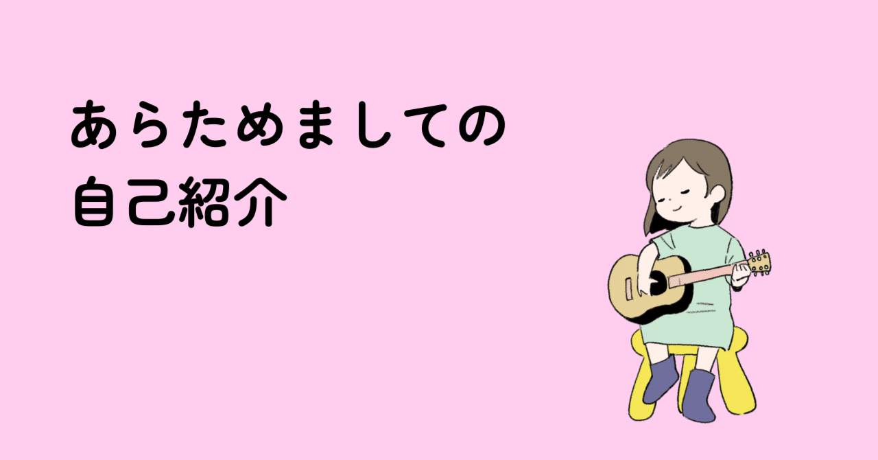 ハル※自己紹介確認お願いしますページ いまさら自己紹介をしてみます。｜halハルカ