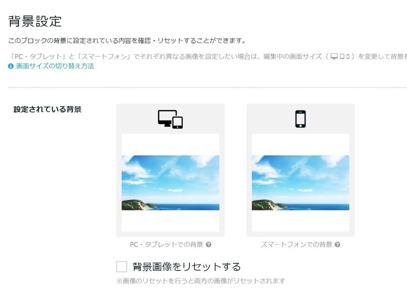 ペライチ ブロック メイン が使いづらい かじしょー 成功するまでやめない達人 Note ペライチ ブロック メイン が使いづらい かじしょー 成功するまでやめない達人 Note