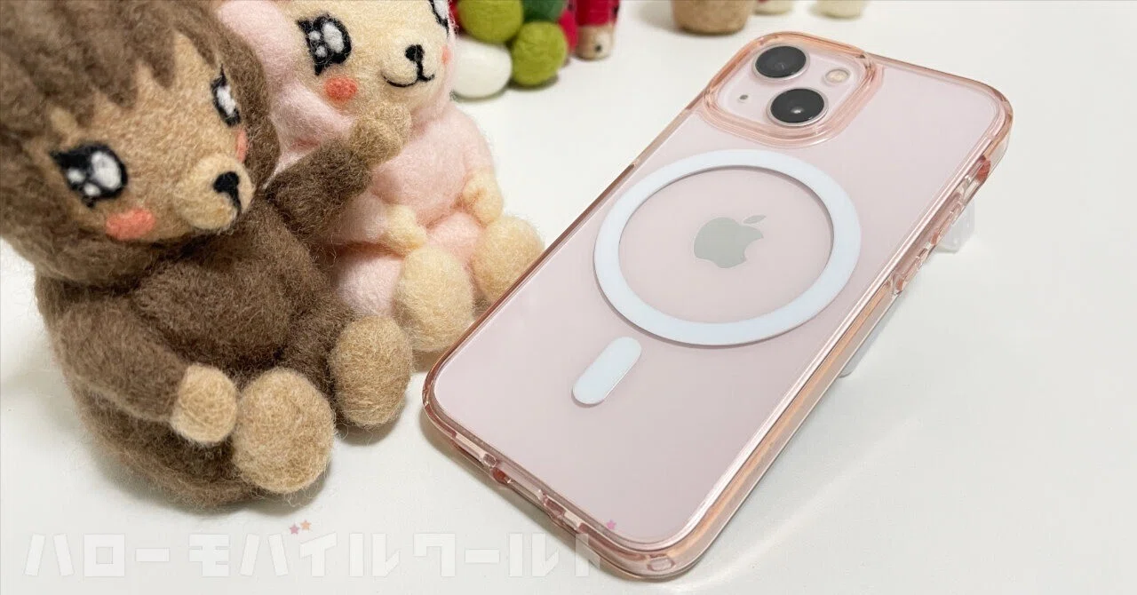 iPhone 13 mini ピンク用に百均でクリアケースを買ったけど、MagSafe