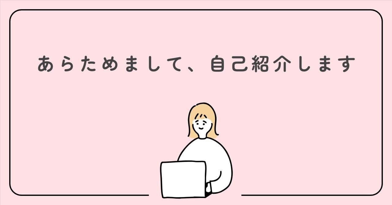 コメント前に自己紹介を読んでください♡ いいねの数だけ自己紹介｜23（PepperBox）