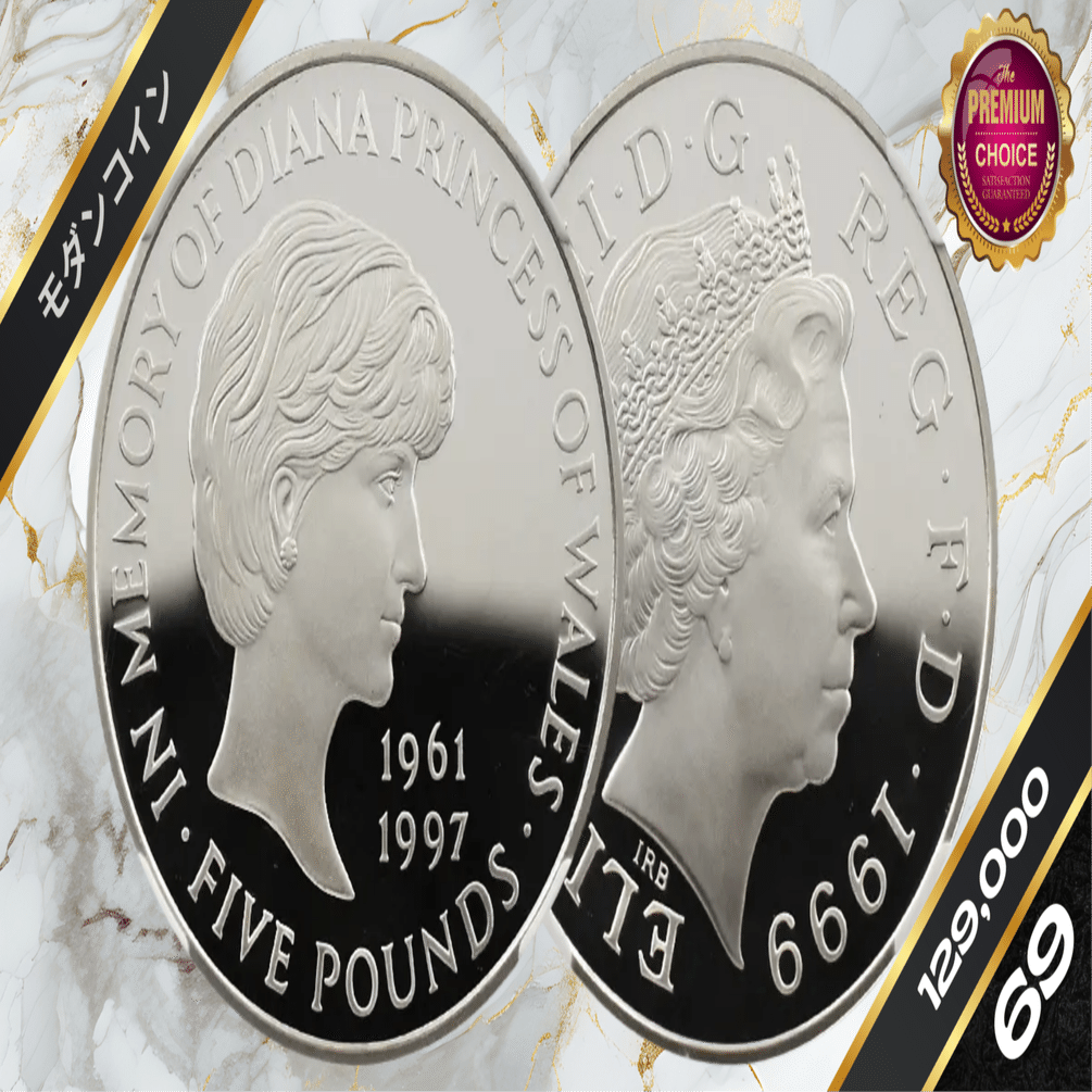 1999 エリザベス2世 ダイアナ妃追悼記念 5ポンド銀貨 NGC PF69UC｜小川