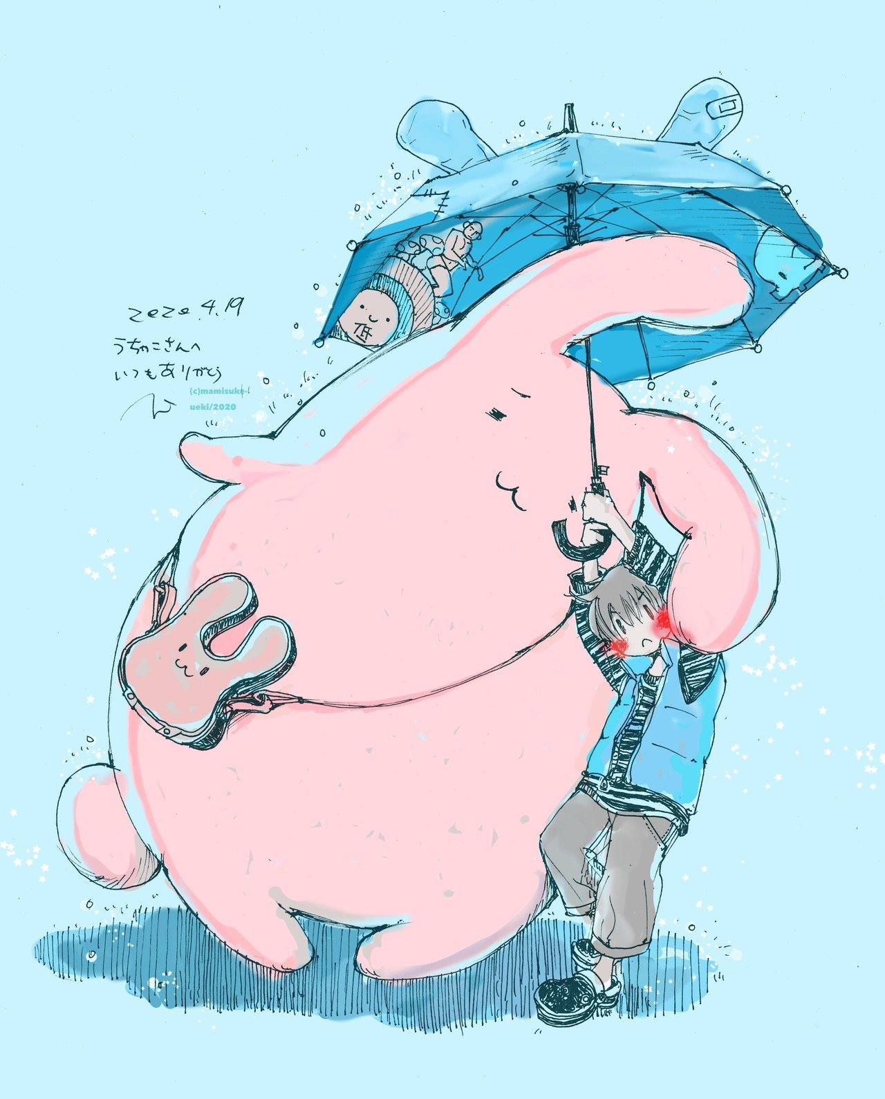 ぼくが持つ 植木まみすけ 漫画 イラスト 文章 Note