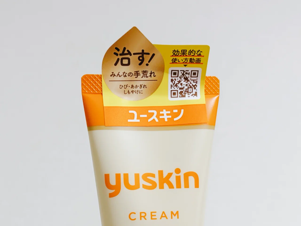 すぐ手が荒れてしまうので、ユースキンの“治すハンドクリーム”を買って 