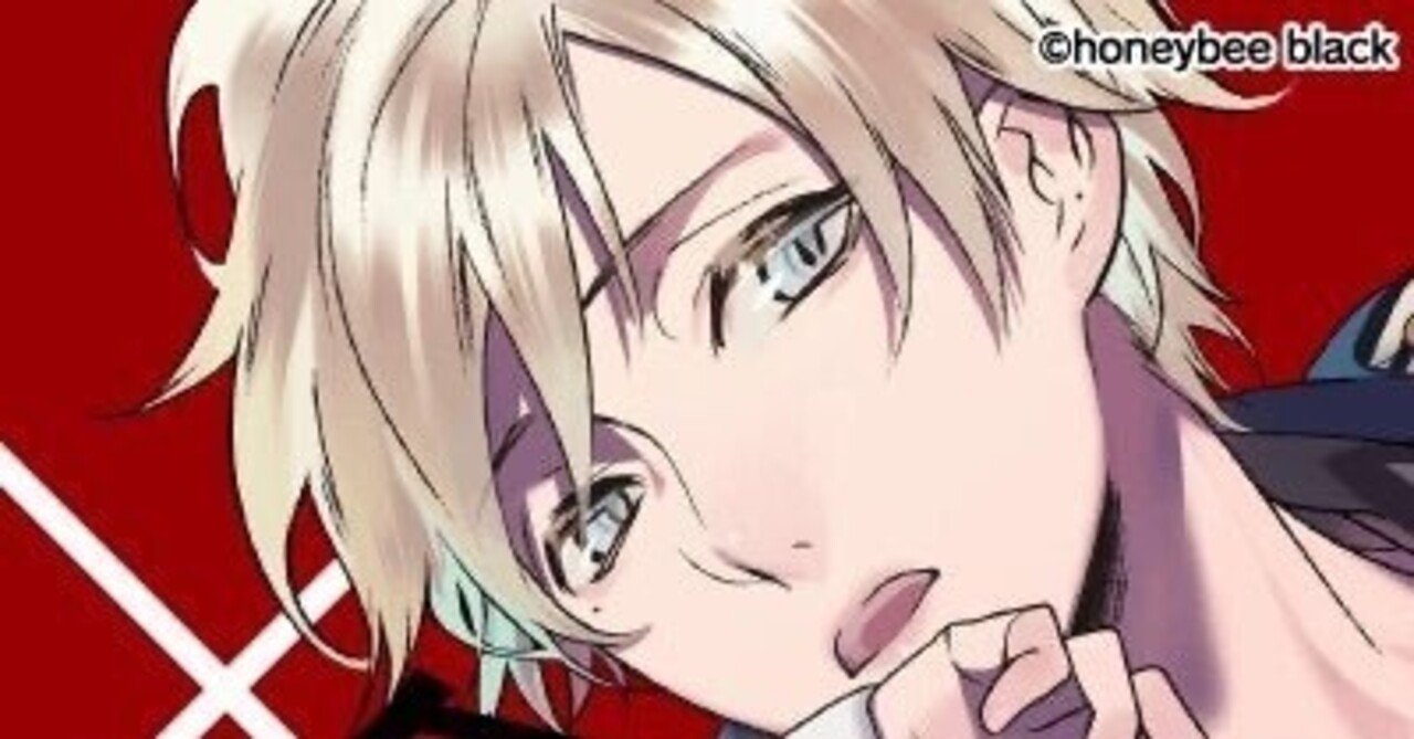 Blackish House ←sideZ 有村乃亜√ネタバレ感想｜アイネのひとりごと