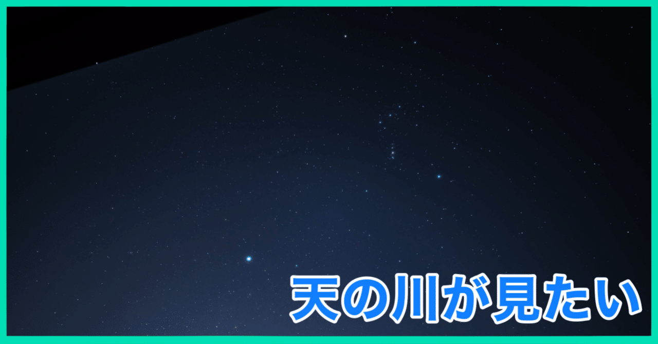 みんみん　❀天のメタリック∞龍天の川❀ みんみん ❀天のメタリック∞龍天の川❀ みんみん様専用 ❀天の