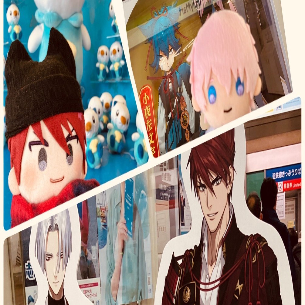 近鉄の刀剣乱舞スタンプラリーした｜あやしい肉屋