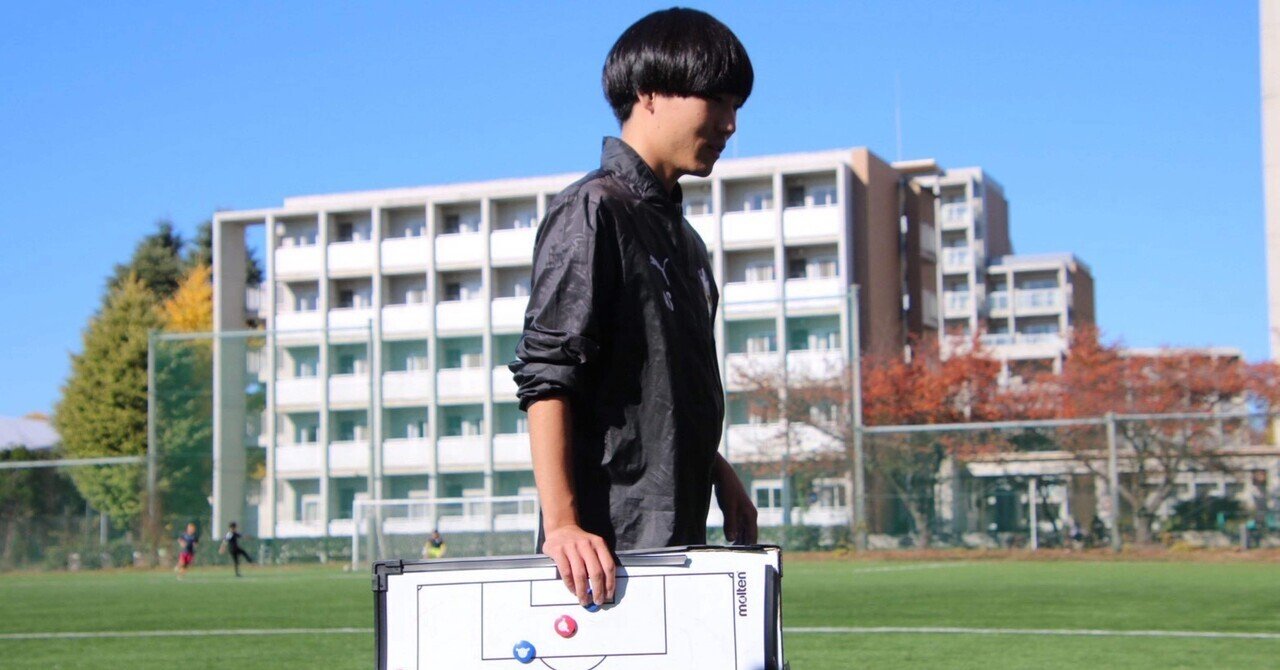 唯一のアナリストとして」 2年 美和幸樹｜横浜国立大学体育会サッカー部