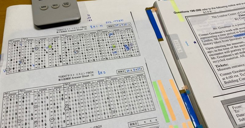 夜中の英文読解模試75分 完 Toeic900点トライ Masa Toeic900点 英検1級挑戦中 英語学習記録 英語は継続 Note 夜中の英文読解模試75分 完 Toeic900点トライ Masa Toeic900点 英検1級挑戦中 英語学習記録 英語は継続 Note